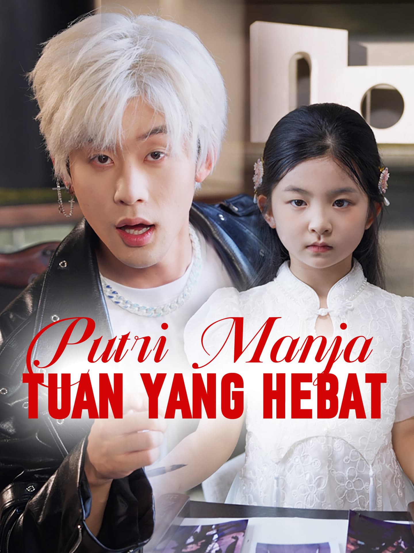 Putri Manja Tuan yang Hebat