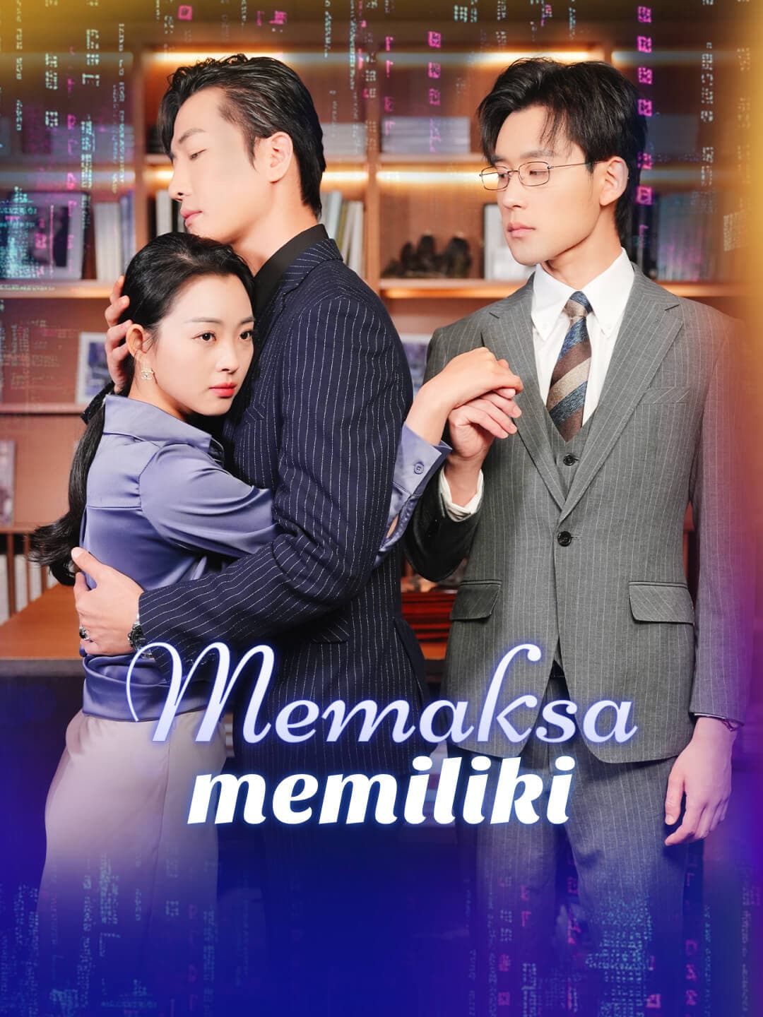Memaksa memiliki