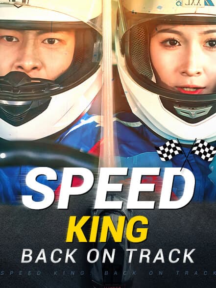 Speed King: Back on Track