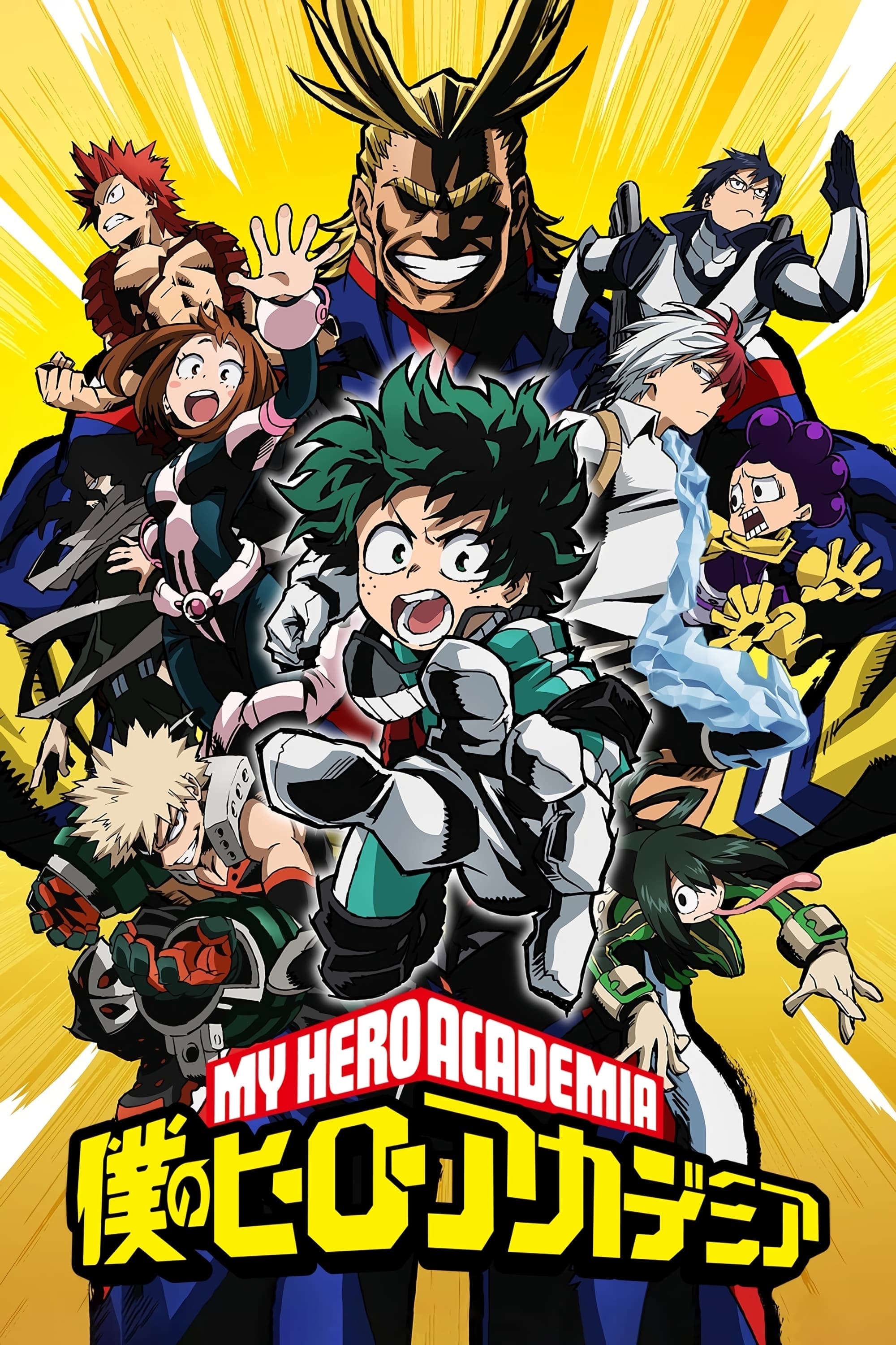 My Hero Academia S1-S8