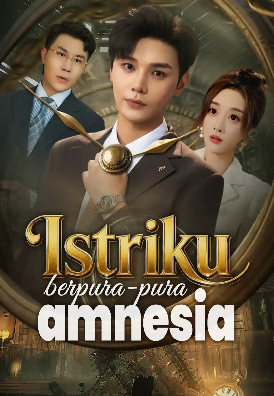 Istriku berpura-pura amnesia