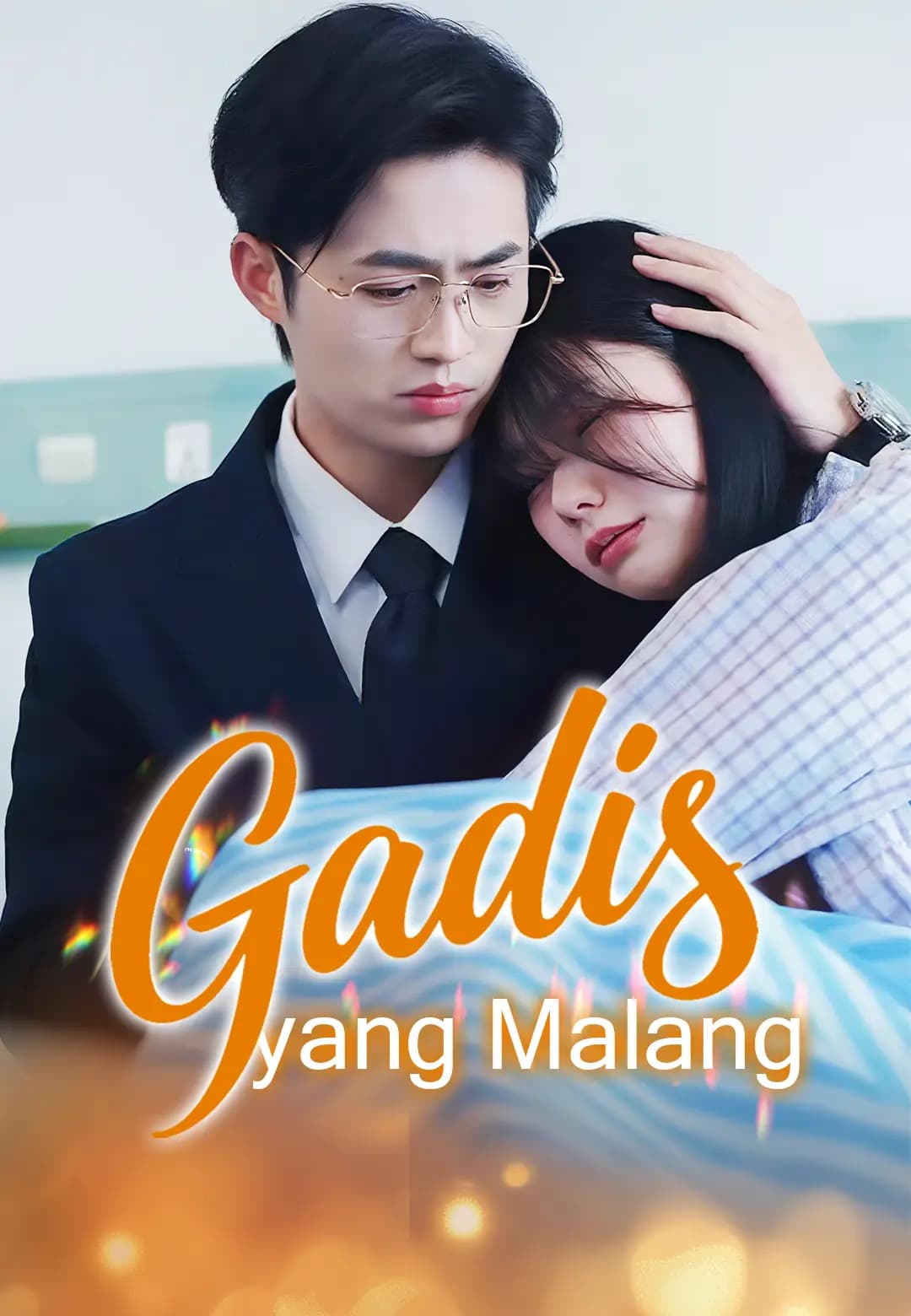 Gadis yang Malang