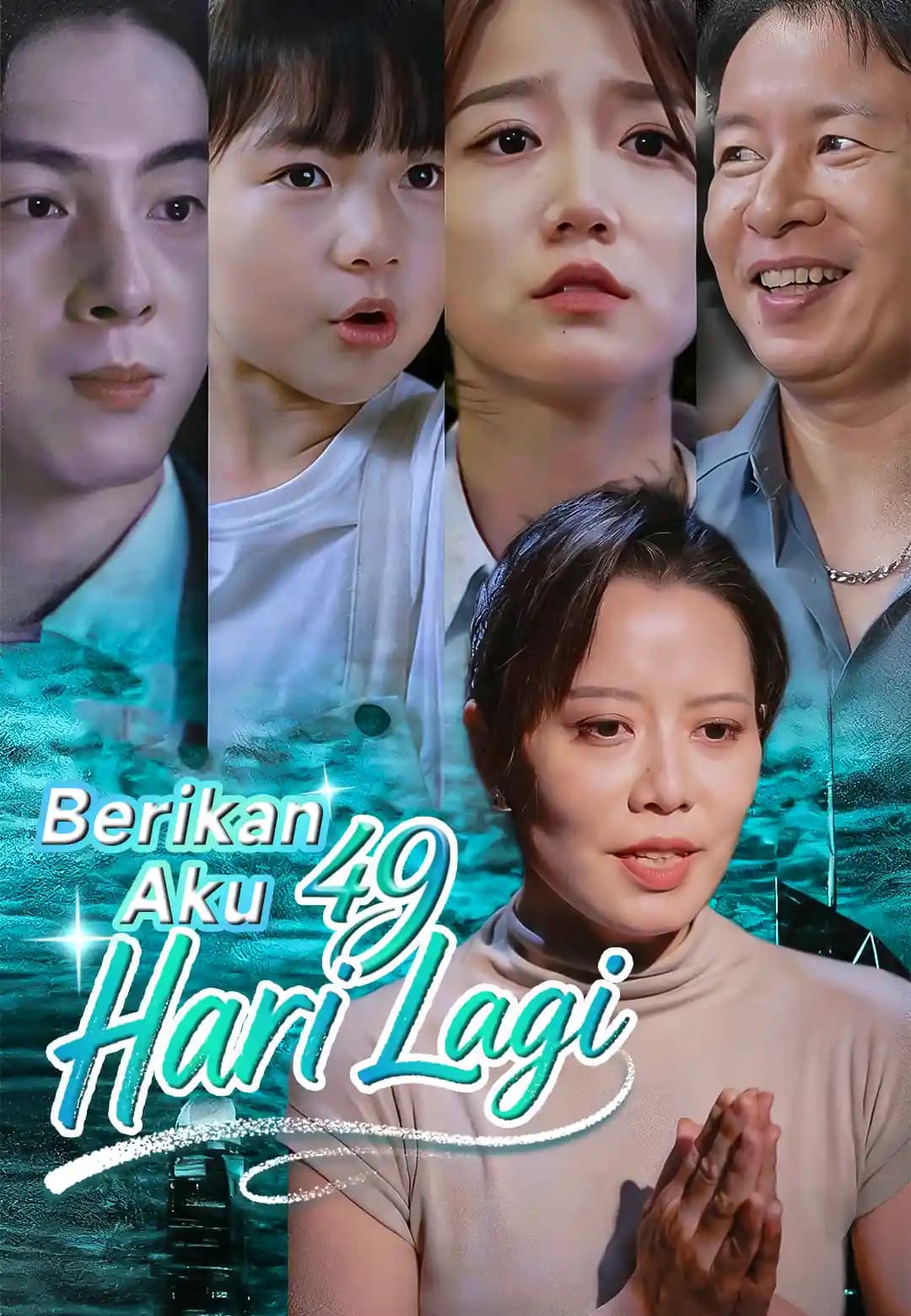 Berikan Aku 49 Hari Lagi