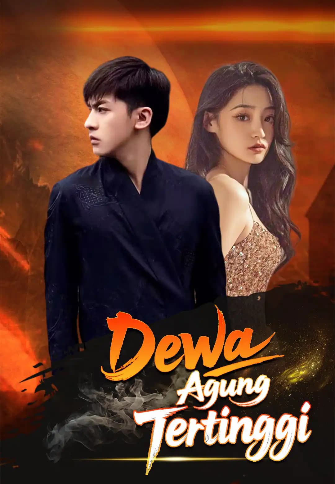 Dewa Agung Tertinggi