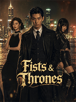Fists & Thrones