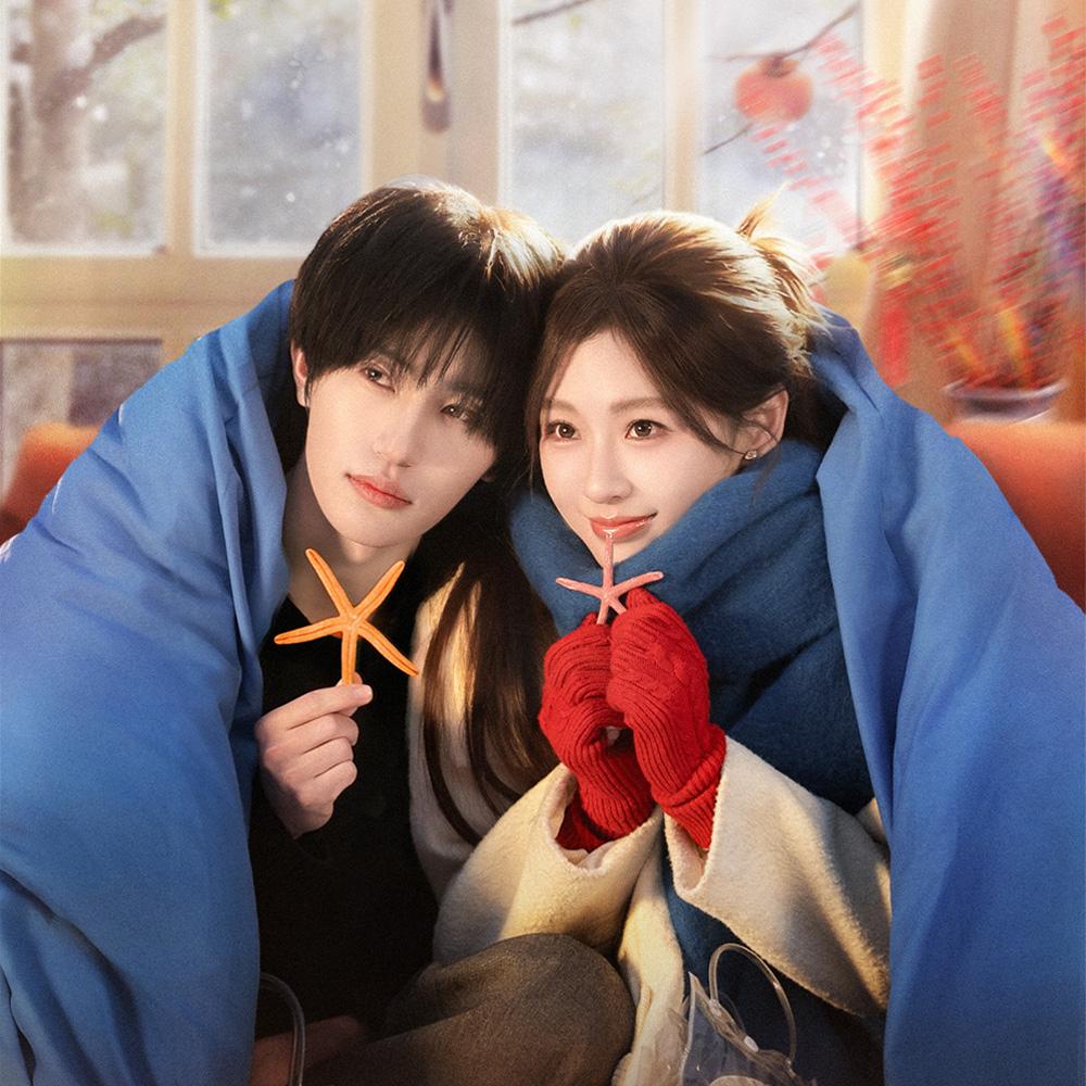 Cahaya yang Menembus Dingin