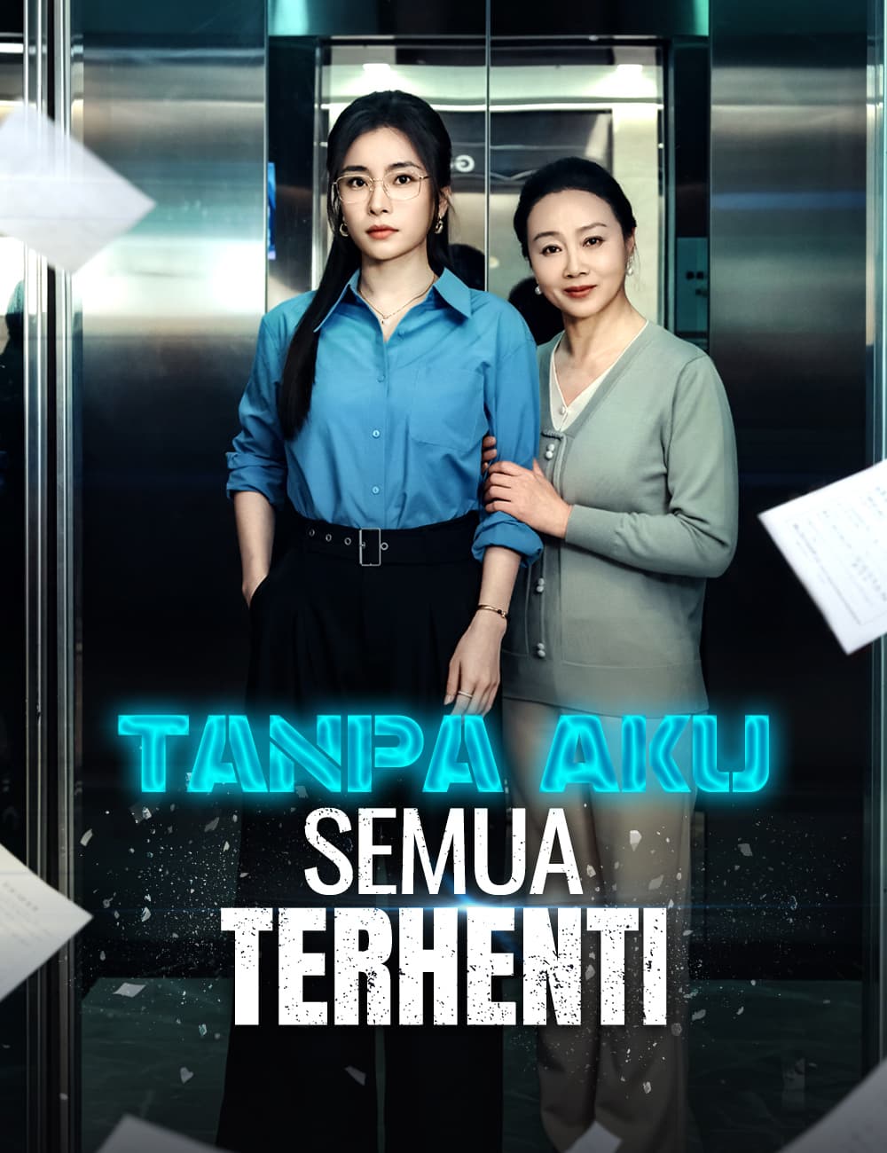 Tanpa Aku, Semua Terhenti
