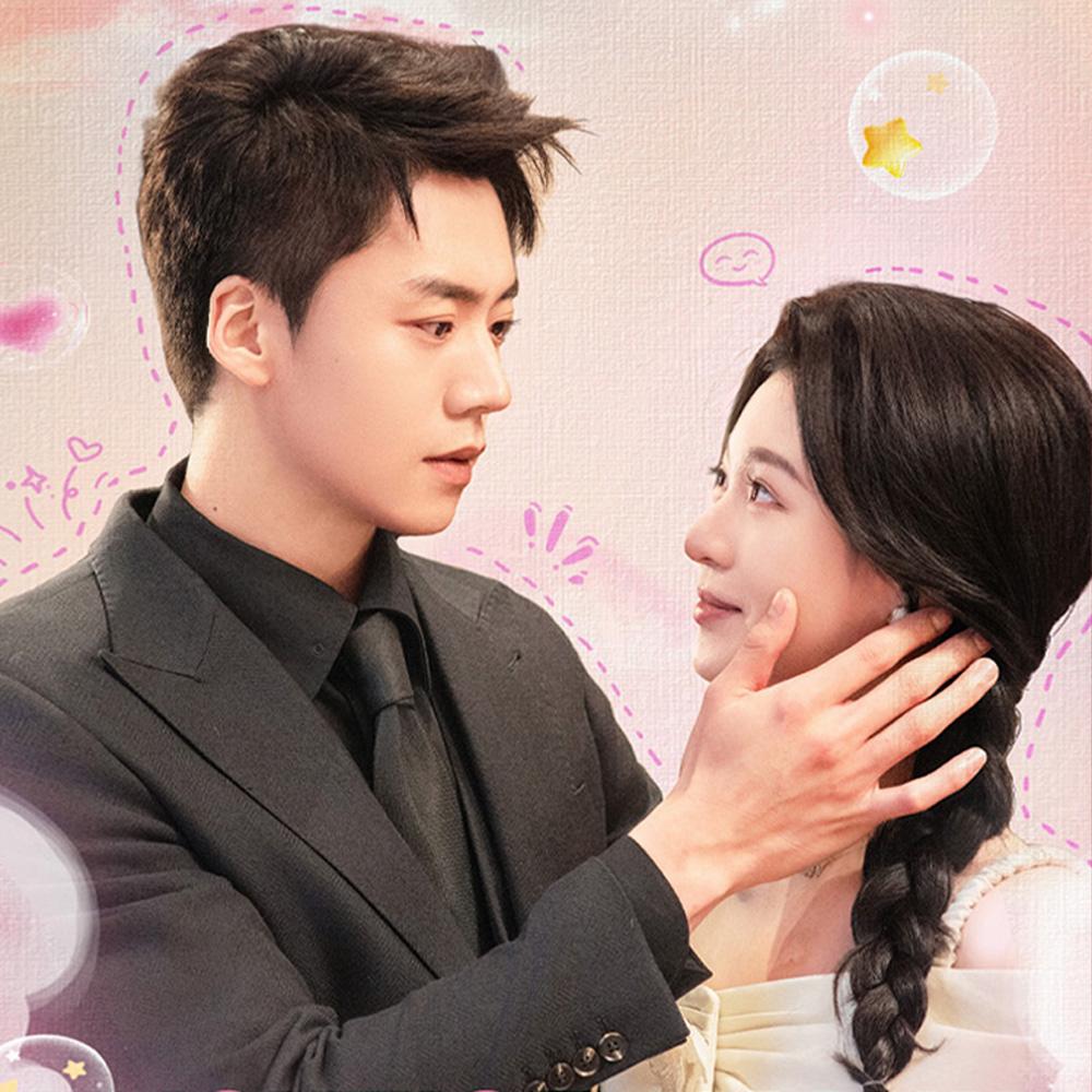 Adik lpar Memanjakanku（Dubbing）