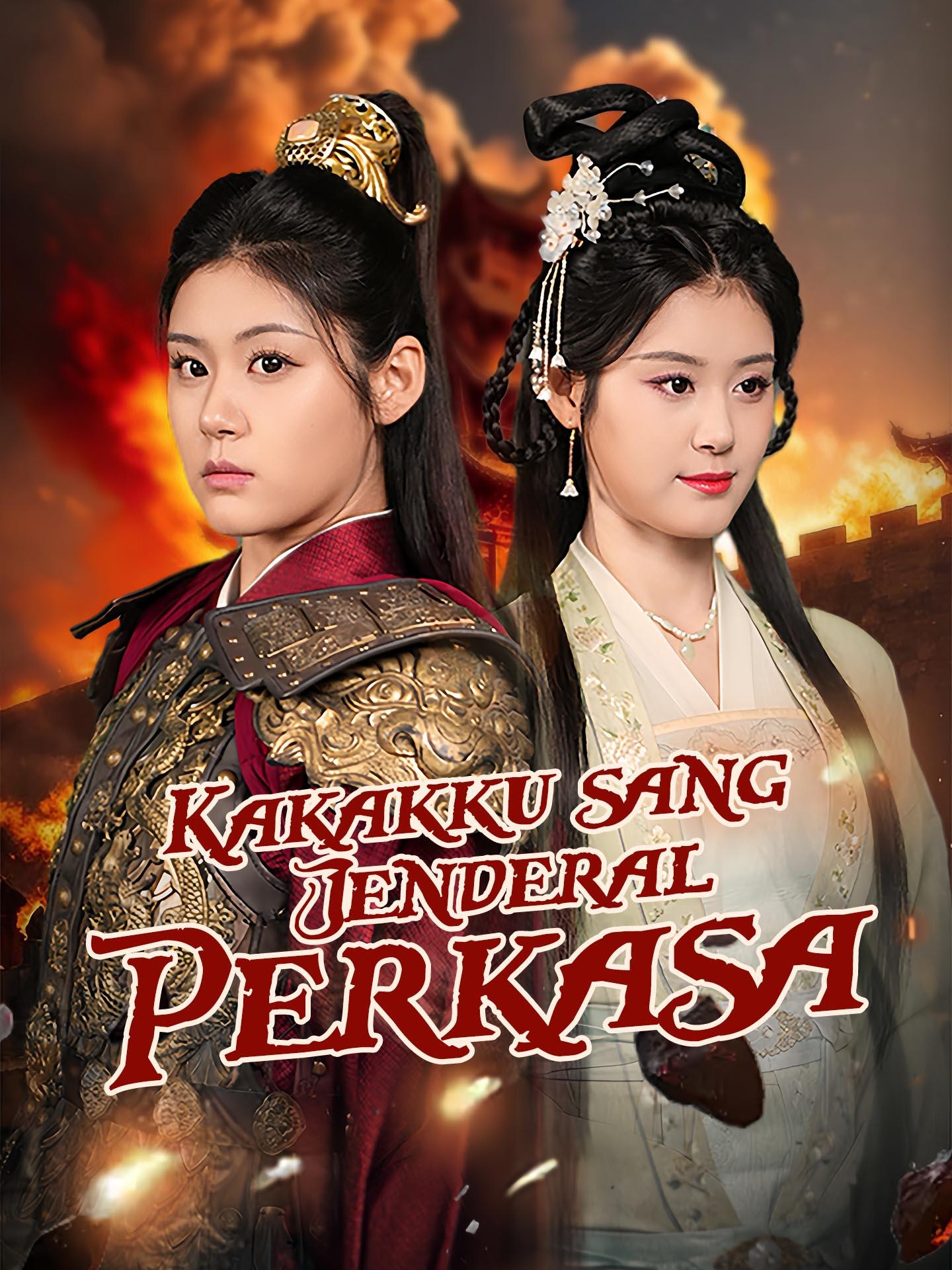 Kakakku sang Jenderal Perkasa