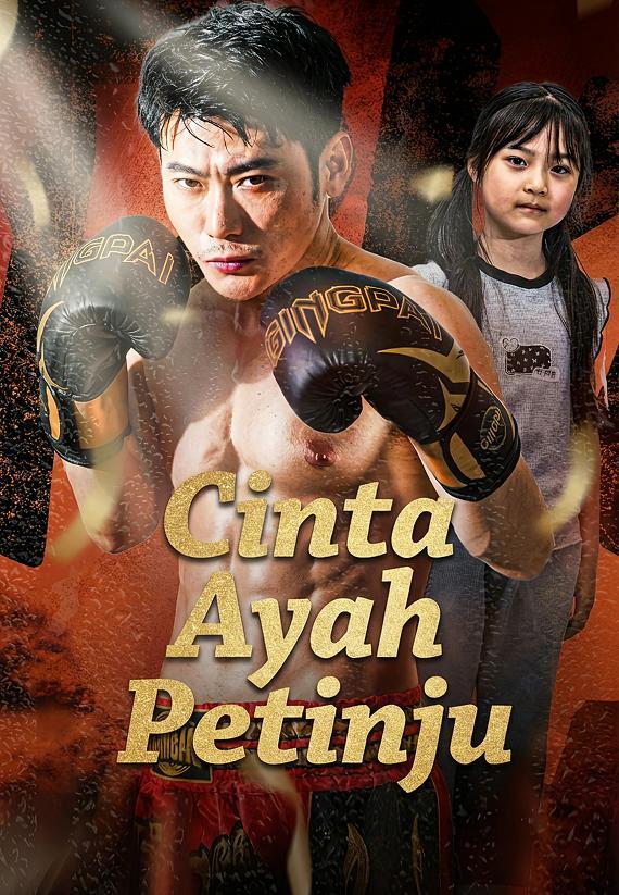 Cinta Ayah Petinju