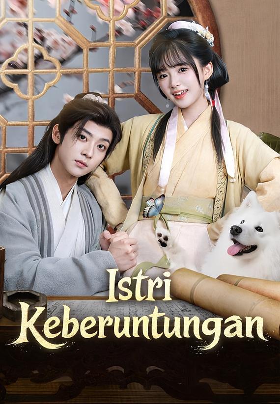 (dubbing)Istri Keberuntungan