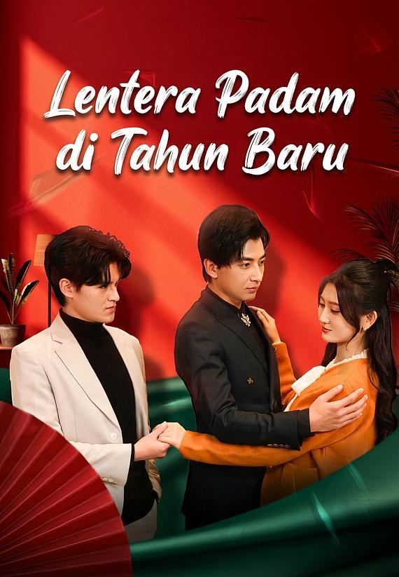 Lentera Padam di Tahun Baru