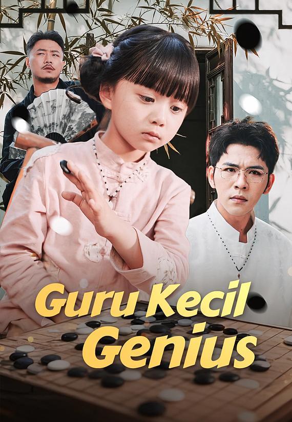 Guru Kecil Genius